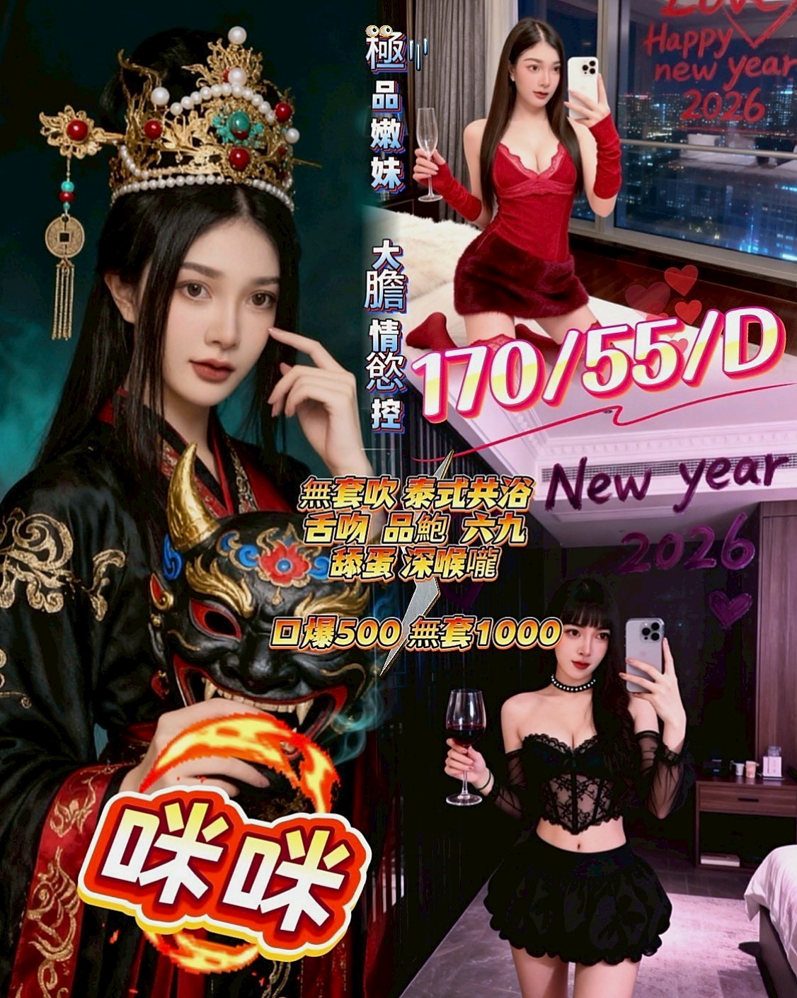佳樺 // 大雅 // 找小姐 // 專櫃小姐姐 // 身高163cm // 體重53kg // 胸圍E罩杯 // 年齡22歲 // 緊緊的小洞洞插進去很充實 很舒服喔嬌娥多姿的姿色絕贊，奶又大又軟淫蕩至極